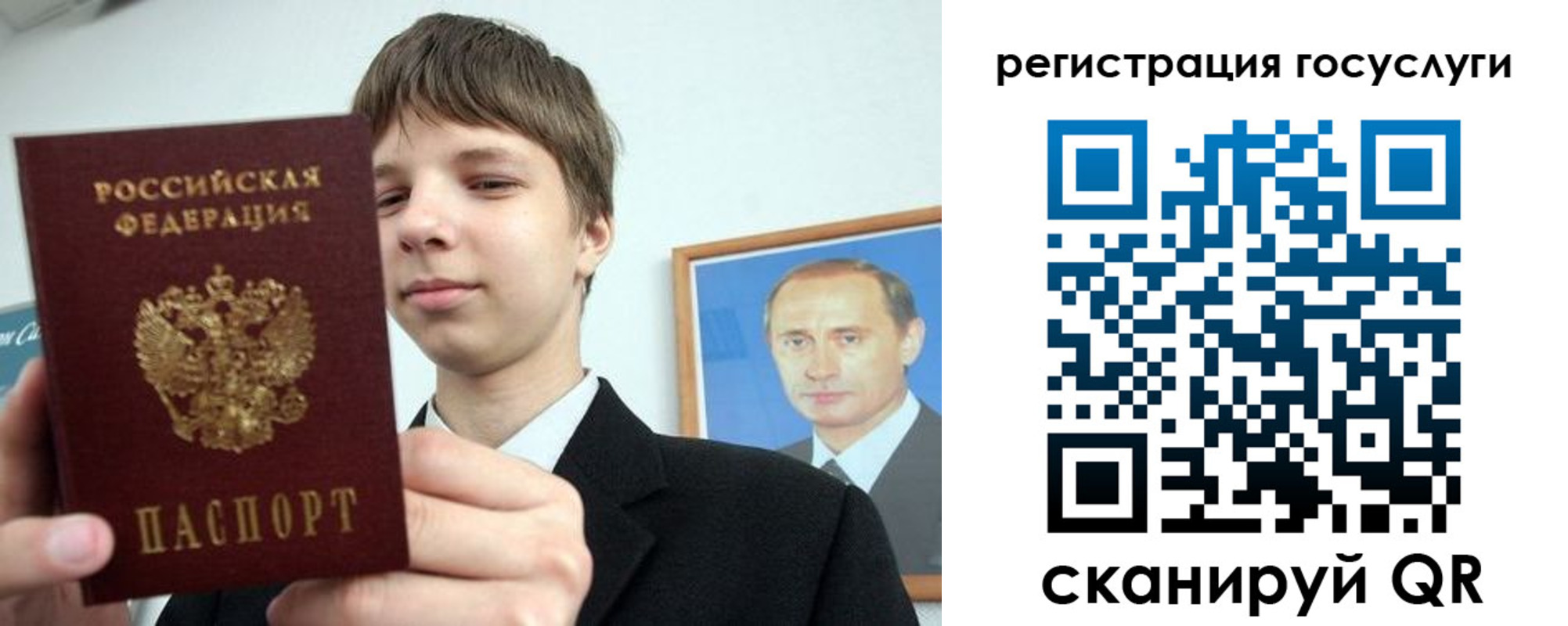 временная регистрация в квартире в Александровске